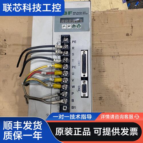 金保孚驱动器BBF-SPG-3P7，3.7KW，实物图，拆机
