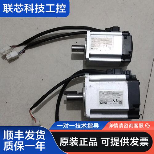 禾川伺服电机SV-X2MH075A-N2LN有一台单价180