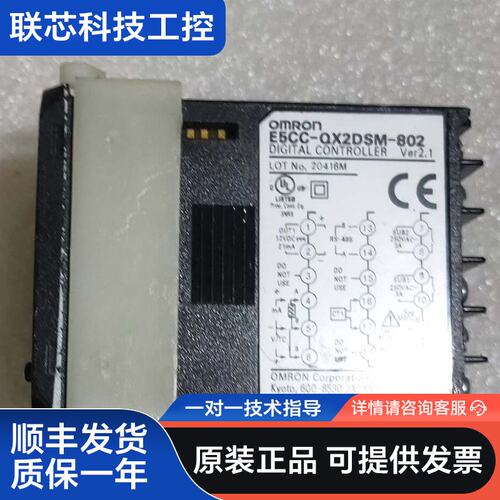 欧姆龙温控器 E5CC-QX2DSM-802
