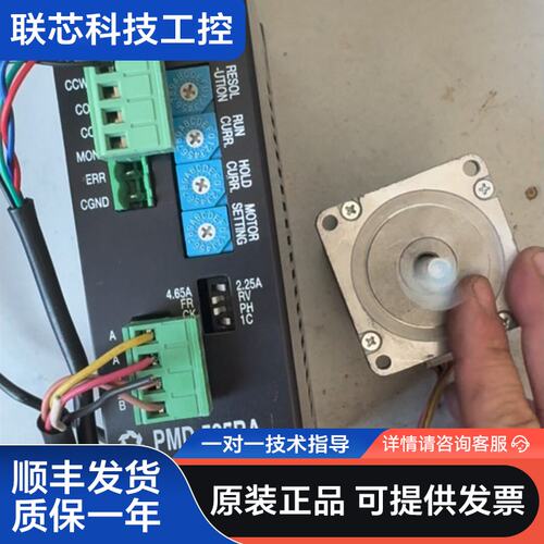 韩国P.A.I.X步进驱动器 PMD-525BA