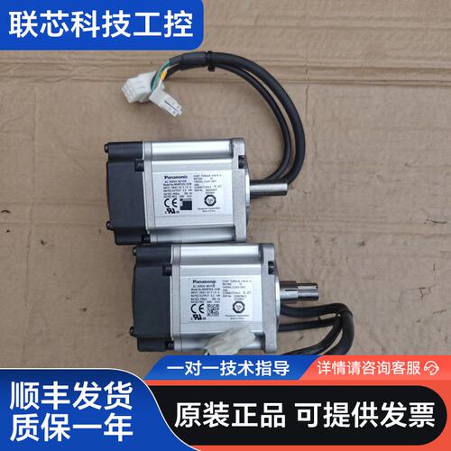 MSMF022L1S2M 松下伺服电机 200W 3相AC