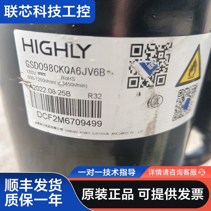 格力海立日立空调空气能变频压缩机GSD098CKQA6JV6图片