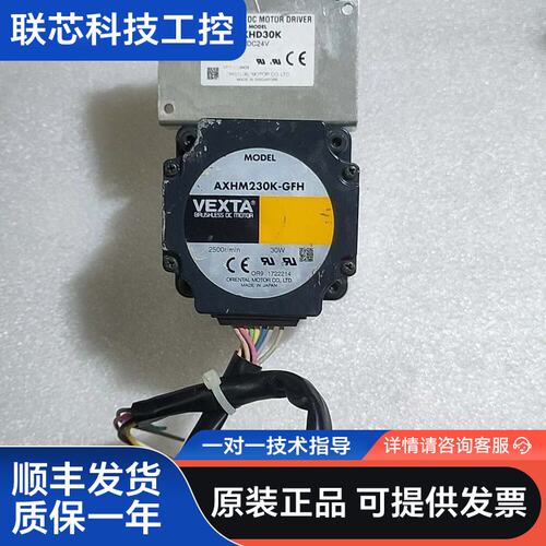 AXHM230K-GFH 东方电机