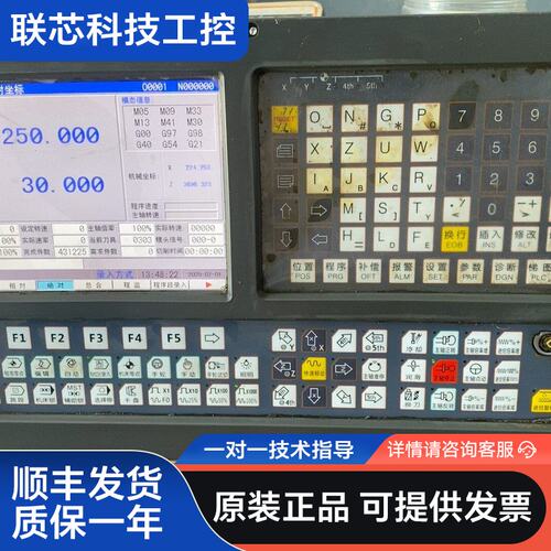 拆机 广州帝恩斯980TC2数控系统，正常拆机剪线，实物拍摄