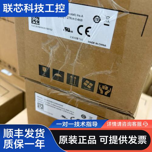 台达伺服电机ECM-E3M-C20604SSE、全新正品未拆
