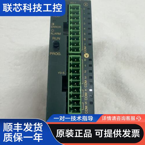 松下PLC FP0-C14RS-F AFP02223-F