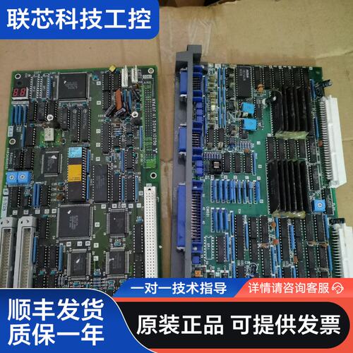 三菱驱动板系统板MC303