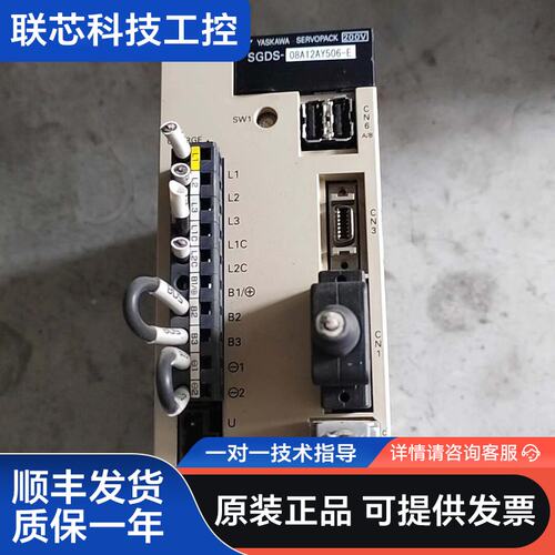 安川驱动器，SGDS-08A12AY506-E，实物拍摄，功