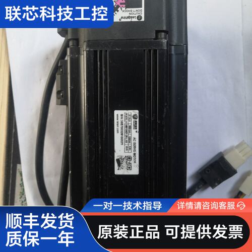 拆机雷赛智能交流伺服电机ACM8010M2F-B0-L-SS