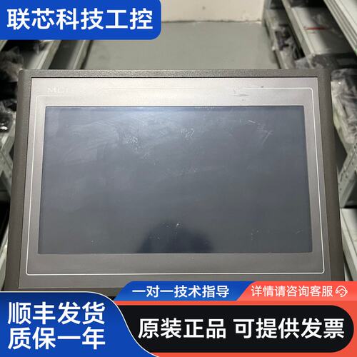 昆仑通态触摸屏TPC1061Ti TPC1061TX
