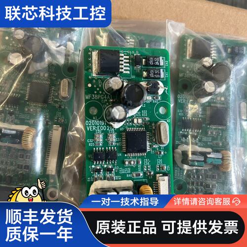 MF38PG4A1 汇川PG卡 原装拆机 功能包好 成色如图