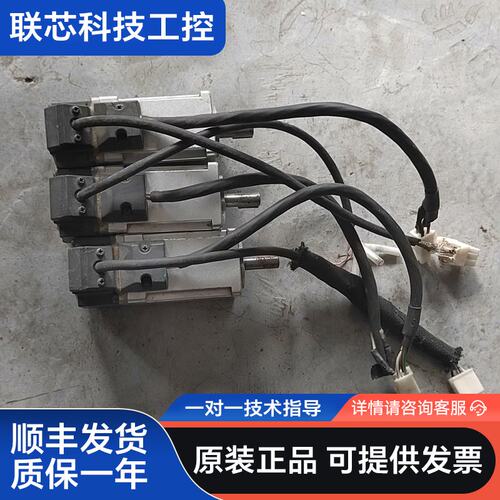松下电机，MSMF012L1U2M，实物拍摄，功能包好。