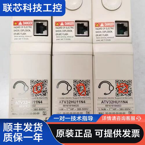 施耐德变频器ATV32HU11N4 1.1KW 380V