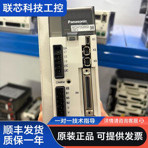 松下A5 750w伺服驱动器MCDHT3520E02、成色漂