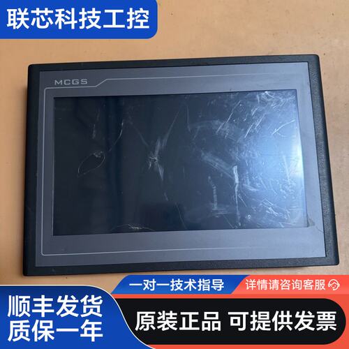 TPC1061TI 昆仑通泰触摸屏 功能正常 拆机包好 测测