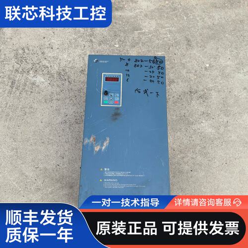 日虹变频器，CHRH-4370GEE/4450GPE，37K
