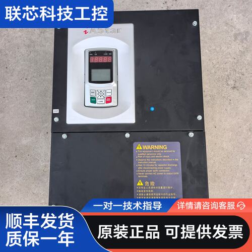 新时达变频器，AS180 4T0045，45KW，实物拍摄，