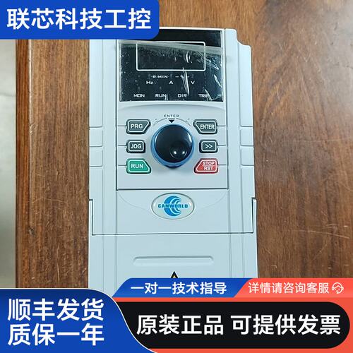 全新的康元变频器，型号CDE800-4T0R7G/1R5L，