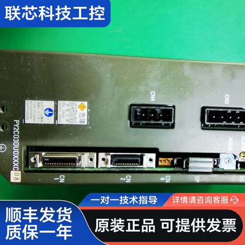 三洋伺服驱动器PY2C015U0/PY2C030U0/PY2
