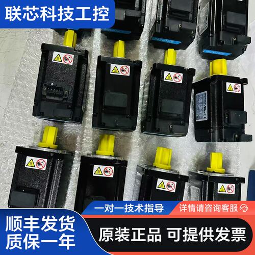 汇川400W电机MS1H1-40B30CB-A331Z,全新