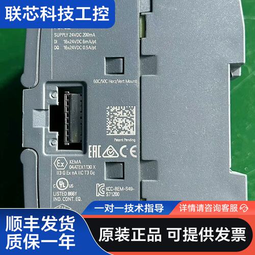 西门子PLC模块，223-1BL32-0XB0 原装拆机 ，