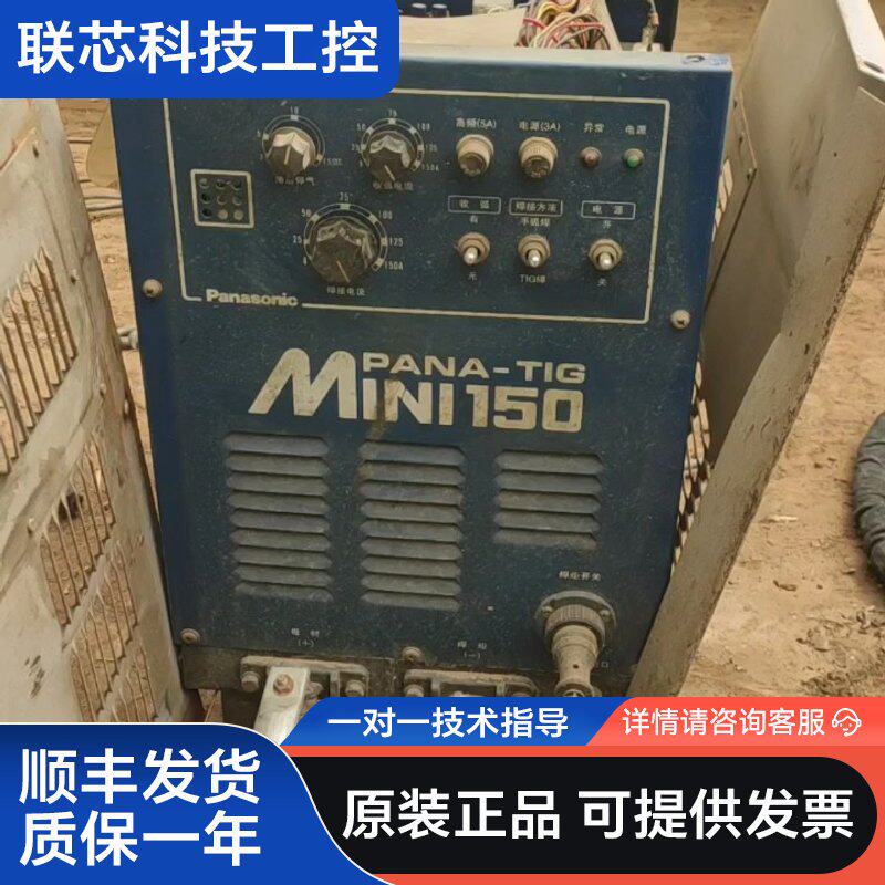 松下氩弧焊 松下电焊机 松下两其它元器件