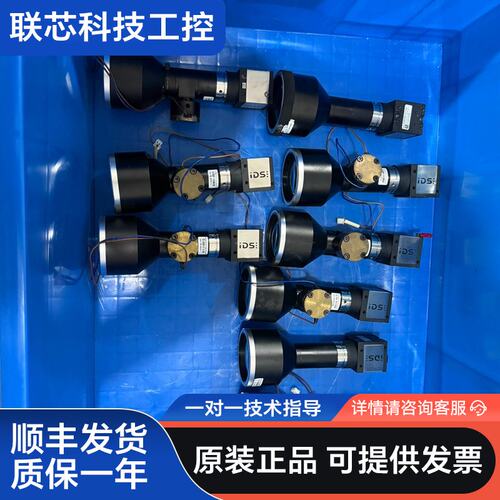 德国IDS工业相机UI-2280SE-C-HQ，型号XF-5