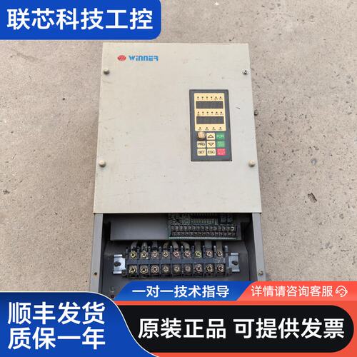 微能变频器，WIN-9G-018T4，18.5KW，实物拍摄