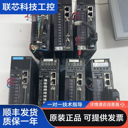 汇川伺服驱动器 IS620PS2R8I-C 400W 220