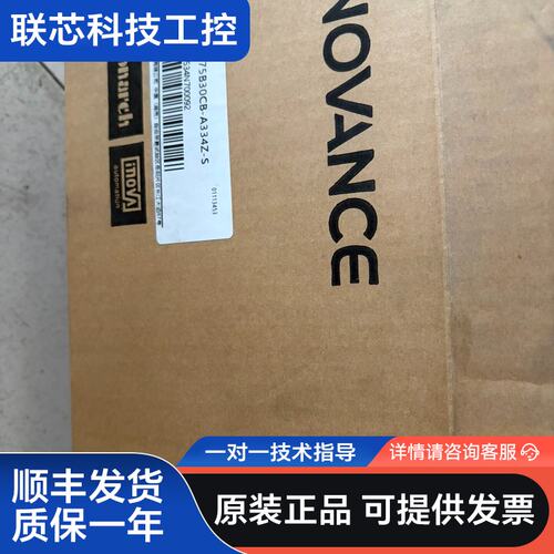 全新汇川INOVANCE伺服电机 MS1H4-75B30CB