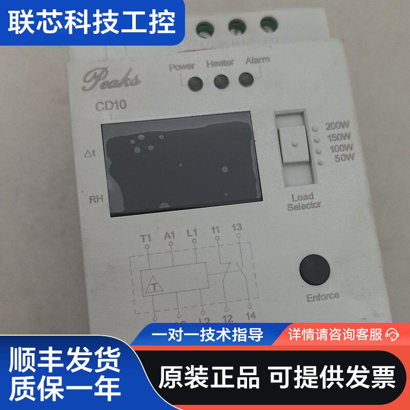 Peaks防凝露控制器CD10其它元器件