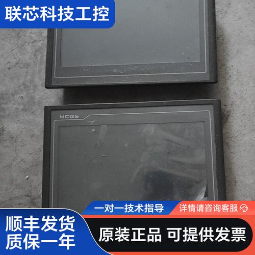 昆仑通态触摸屏，TPC1061Ti（TX），实物拍摄，功能包