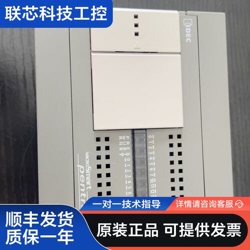 和泉（IDEC）PLC 型号 FC5A-C24R2