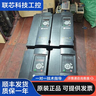 众辰ZONCN变频器T9400-15G/18.5P，三相38