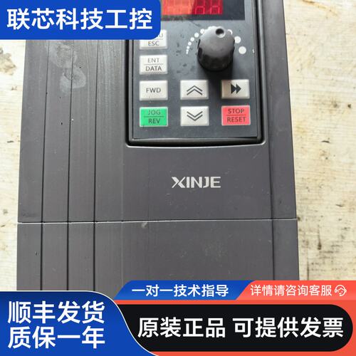信捷变频器VB5N-43P7-S，380V 3.7KW，拆机