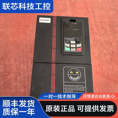 菱科变频器，LK550-T4-018GB/022PB，18K