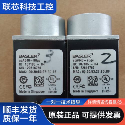 巴斯勒Basler acA640-90gc工业相机