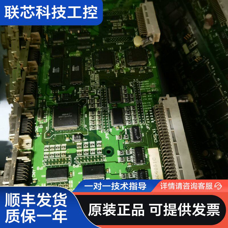 兄弟Brother机床IO板，主板
