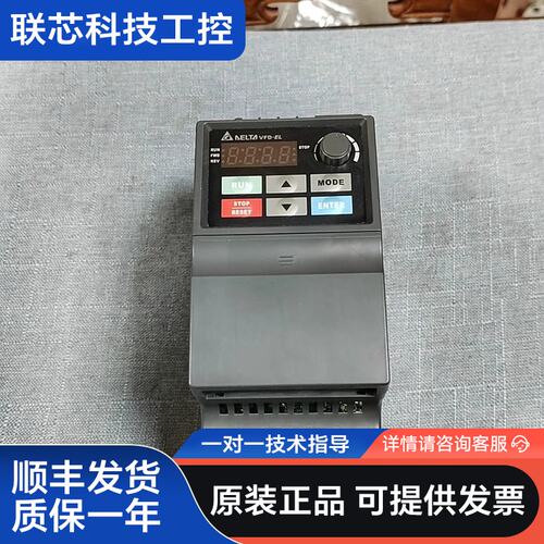 拆机的台达VFD004EL43A变频器，380V电压，0.4