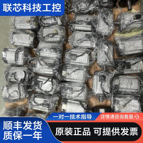 松下A5伺服电机，MHMD082G1U原装正品，型号参数齐全