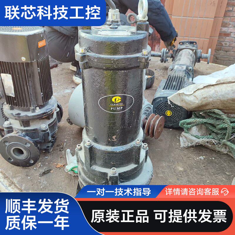 污水潜水泵 污水泵 南京科莱尔其它元器件