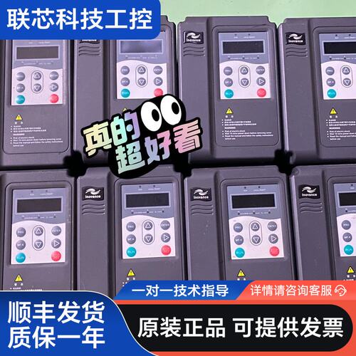 MD280NT0.7GB汇川变频器280系列0.75kw