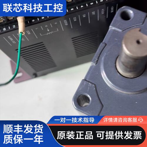 韩国SPG无刷电机一套