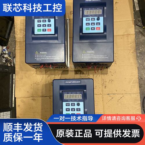 南方安华变频器A100T3R7G/5R5P，