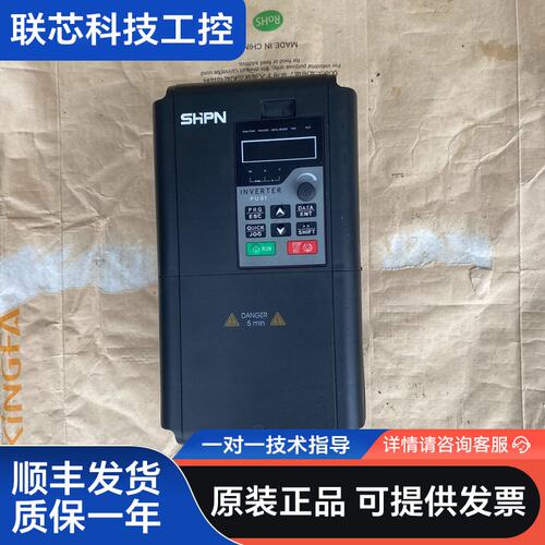 上海神频SHPN变频器 CHG510-4G-4。4KW，38