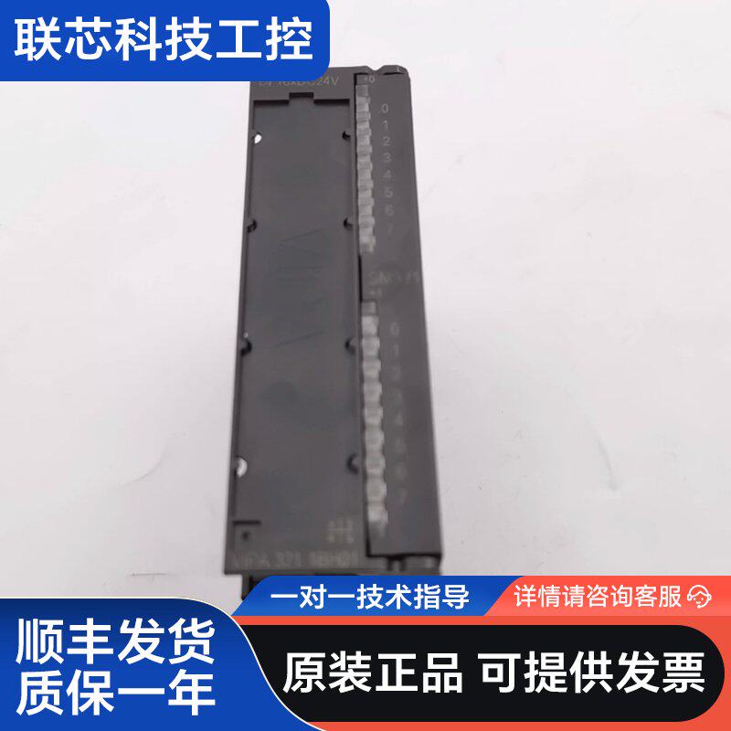 原装拆机西门子控制器PLC模块VIPA 321-1BH01
