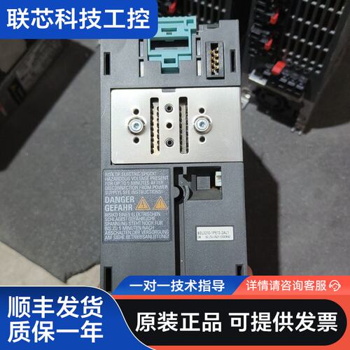 6SL3210-1PE13-2AL1，西门子PM240-2变