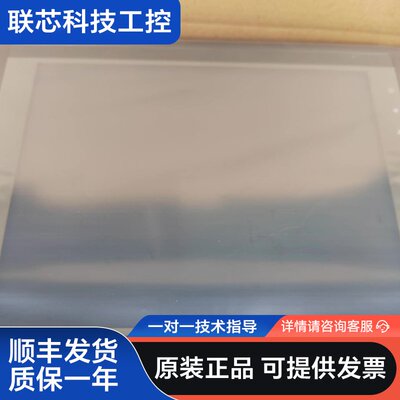 特价威纶/威纶通触摸屏TK8072IP MT6071IP