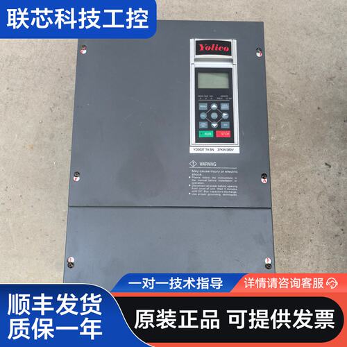 优利康变频器，YD3037 T4 BN，37KW，实物拍摄，