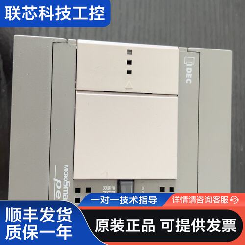 和泉（IDEC）PLC 型号 FC5A-C10R2